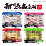 手工蝦餃120克/盒