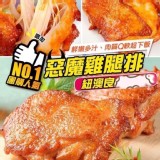 卜蜂惡魔雞腿排(紐奧良) 重量:1000g/包（約12片）