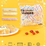 📣2022升級版一次性萬用保鮮套 市售一包100個99元 揪團一組3包300