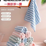 超強去污加厚珊瑚絨吸水抹布菜市場一條賣10元 開團一組10條
