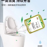 一滴香滿屋除臭液一組10瓶