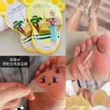 泰國柔軟去角質死皮足膜40ml/對 (白色去角質)