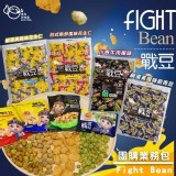 C款「植物五辛素」 戰豆 鹹蛋黃風味脆青豆20g*39包👉780g