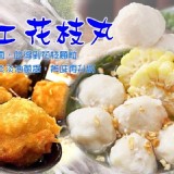 Q嫩彈牙手工花枝丸500g/包