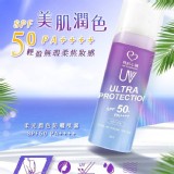 我的心機 柔光潤色 防曬噴霧1瓶