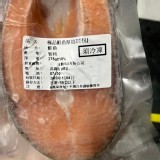 智利-極品鮭魚厚切真空包275g+-10%