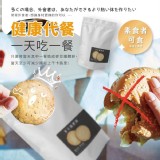 高鈣麥豆纖體餅