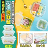 520ml幸福食光耐熱玻璃保鮮盒一組2個