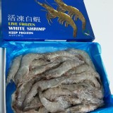 泰國極品活凍白蝦750g／盒。 規格41-50。市價$280