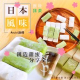 雙色烤麻糬-A原味600g 每包附煉乳一包原價$150