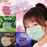 台灣製造芊姿堂罩漾出色超柔醫療口罩50片（成人女生款)