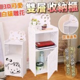 3D可愛白貓雕花雙層收納櫃 賣場一個239元 特價一個