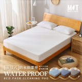 A 單人 91-107x188cm