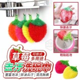 韓版 草莓可掛式多用途去汙洗碗巾 賣場一個29元 特價一組12個