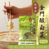 金門酸白菜600g