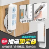 延長線好收納壁掛插座固定器 市售一個49元 特價一組2個