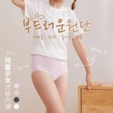 韓國大牌 Onhet 兒童少女冰絲內褲 D👉150cm(4條/組)