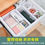 分區有序收納極簡風置物盒八件組 市售一套99元 💕特價團一組2套