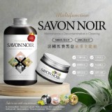 🔥法國馬賽黑皂家事全能組 來自法國馬賽黑皂 買馬賽黑皂液+贈黑皂膏 🉐️🉐