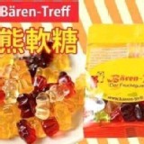 德國🇩🇪 Bären-Treff 小熊軟糖 一組10包
