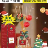聖誕版韓系香薰盒買一送一C：希爾頓 若遇缺款則隨機