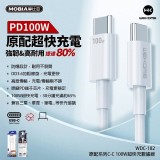 原配系列PD20W超快充電線 B(TPC2條 原廠價199元 廣告價一組2條