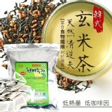 韓國 韓式玄米綠茶 （200入/袋)