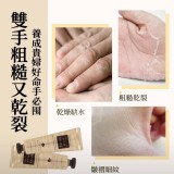 韓國製造 TERESIA 黃金蝸牛修護護手霜 一盒售價599元 優惠價一盒只要