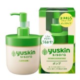 日本🇯🇵 國民品牌 yuskin 紫蘇滋潤高保濕精華乳霜 規格：170ml