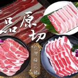 【台灣豬五花肉片】500g±10%/盒