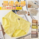 高彈裸感穿着潤膚內褲（6件組盒裝）