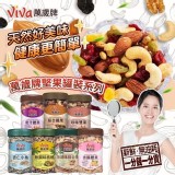 A款：蜜汁腰果350g 市價$350