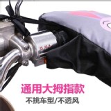 新款卡通機車保暖手套 市售一雙199 特價一雙