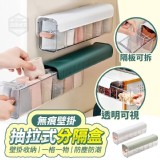 無痕壁掛抽拉式分隔盒 市售一個169元 特價團一個