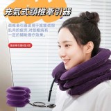 ✨充氣頸椎牽引器✨ 市售159元 🉐️🉐️一個