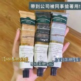 精油秋冬滋潤補水護手霜[10條]