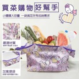 正版Hello Kitty 超迷你隨身摺疊購物袋 市售129元 特價團㊙️