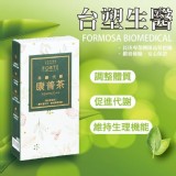 台塑生醫 FORTE (茶)芬釀代謝康普茶(15包入)