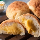 原價$170即期品-爆漿流沙餐包(鹹蛋黃口味)(10入) 2023／09／06