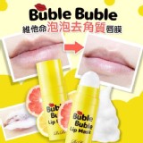 韓國正品 RiRe 維他命泡泡去角質唇膜 12ml