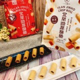 一口宜口勁厚酥捲系列 B款：焦糖牛奶勁厚酥捲