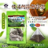 C📢慢活冷泡茶阿薩姆紅茶24入