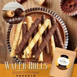 爆漿威化捲雙口味量販包360g