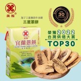 美雅三星蔥餅3包/盒