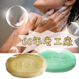 MIT老工廠的香皂 A（6抹草