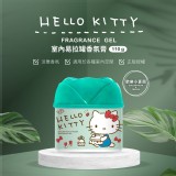 正版授權 Hello Kitty室內易拉罐小蒼蘭香氛膏市面一瓶49元 揪團4瓶