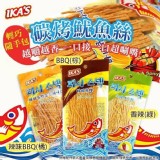 C(BBQ棕色2+綠香辣色2