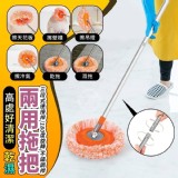 高處好清潔乾濕兩用拖把 市售一個149元 特價團一組 +1=1主桿+3塊布
