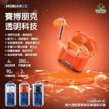 Remax 新品上市極光透明真無線音樂通話耳機 B白 定價600元 廣告特價