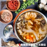 排翅海鮮羹(附鐵鍋) 重量:1700g(含鐵鍋) 原價 320 元 特價